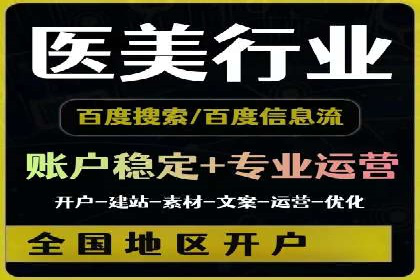 案例解析：SEM竞价助力旅游行业营销