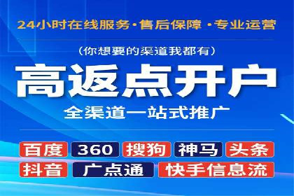 SEM代运营实战经验：如何精准投放广告